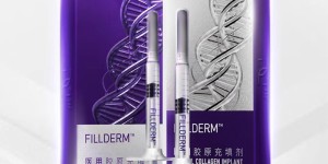 FILLDERM弗缦胶原蛋白推进医美品牌“正规化”建设，与中整协共同打造正品联盟