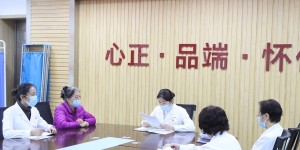 济南中医风湿病医院顺利召开天桥区第十三次党代会代表选举推荐会议